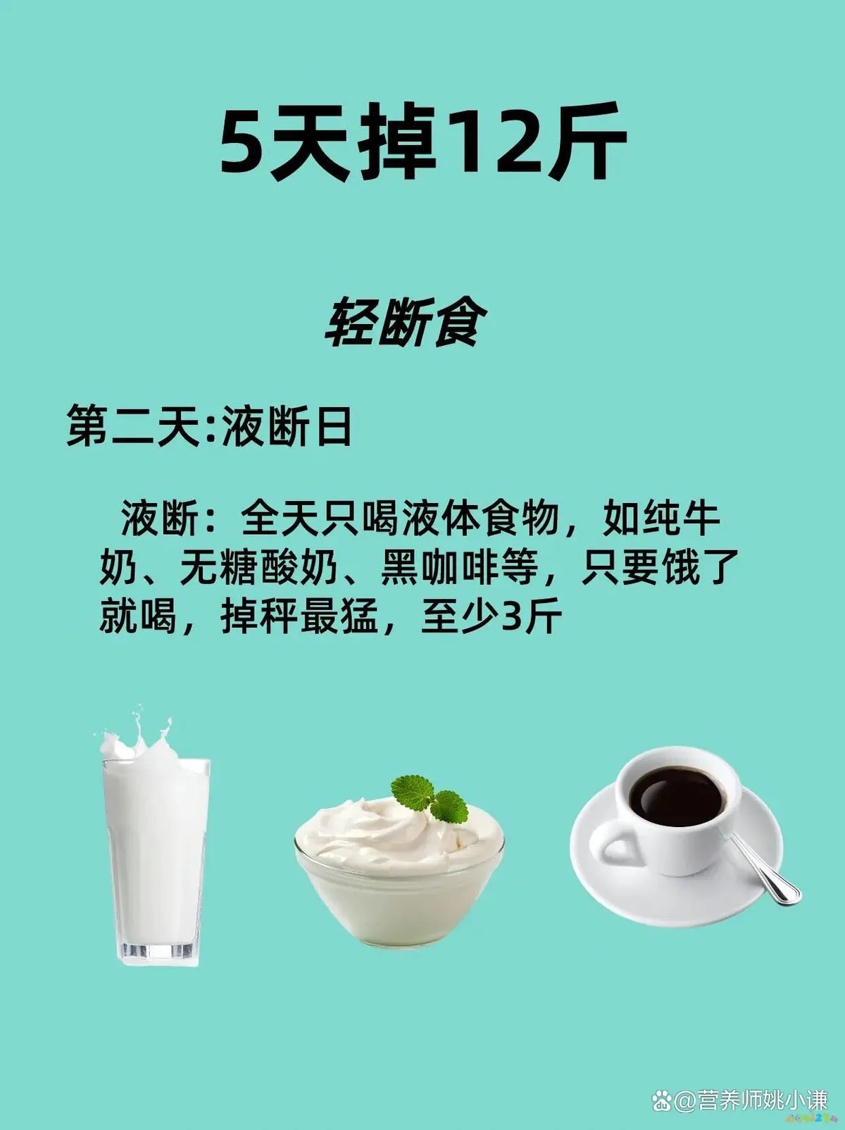 不运动 减肥_减肥运动后多久可以喝水_减肥运动最快效果最好方法