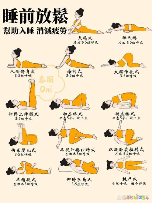 睡前做什么运动瘦小腿_睡前做什么运动减小腿_睡前运动瘦腿