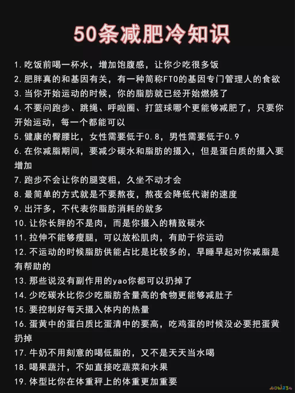 晚饭吃多了要运动多久能消耗掉_运动减肥吃晚饭吗_如果晚上运动晚饭要吃多一点吗