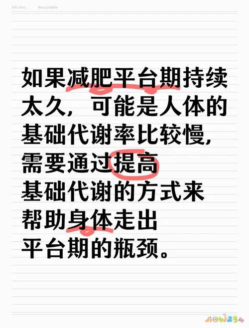 运动减肥反弹了_反弹减肥开始运动时候会瘦吗_运动减肥反弹什么时候开始