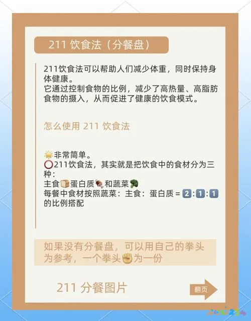 减肥的方法快速减肥运动_快速运动减肥方法_减肥运动快速方法有哪些