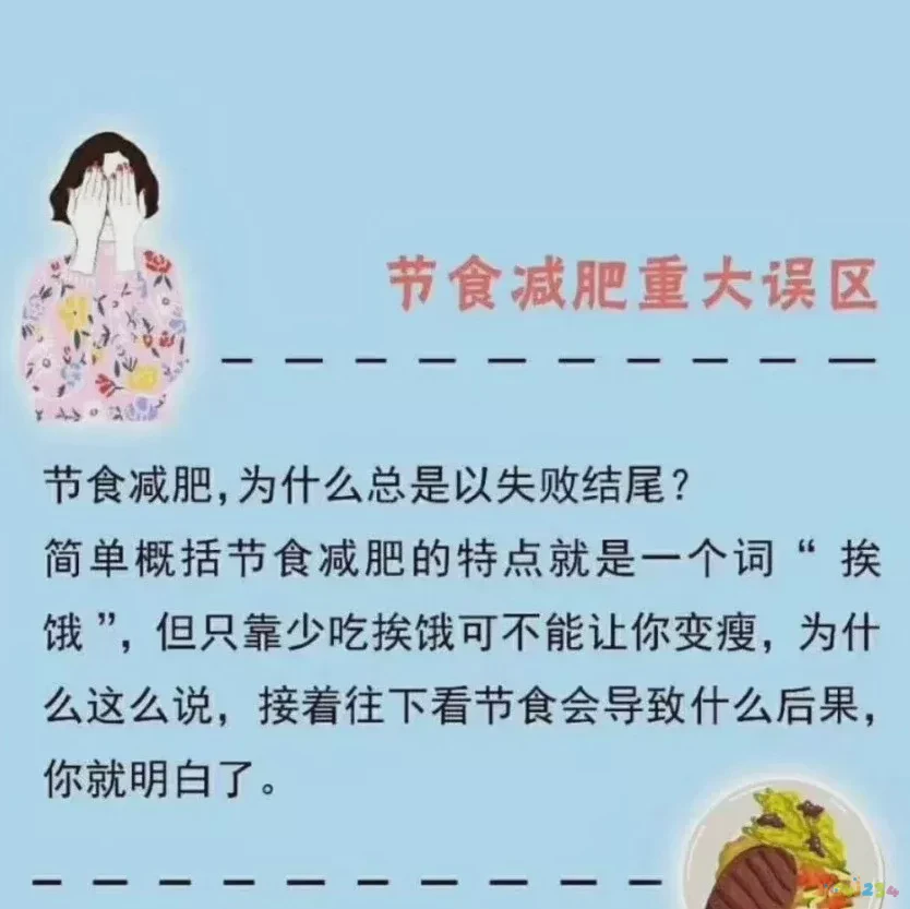 怎么健康运动减肥_减肥运动健康图片_运动健康减肥法
