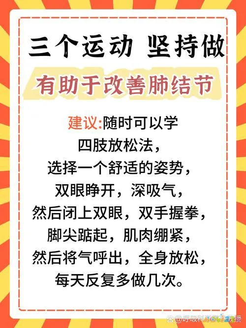 够运小说完结_够运番外_每天运动半小时够吗