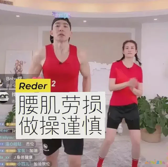 有氧健身操郑多燕_减肥瘦身操郑多燕_郑多燕有氧运动减肥操