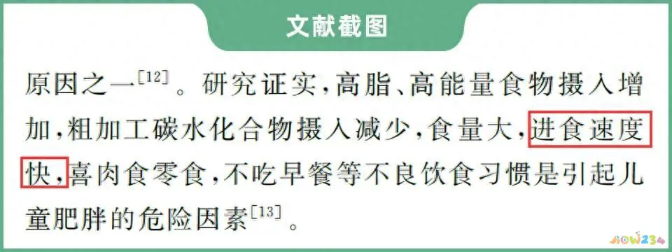 减肥运动的最佳时间_如何不运动减肥_减肥运动计划