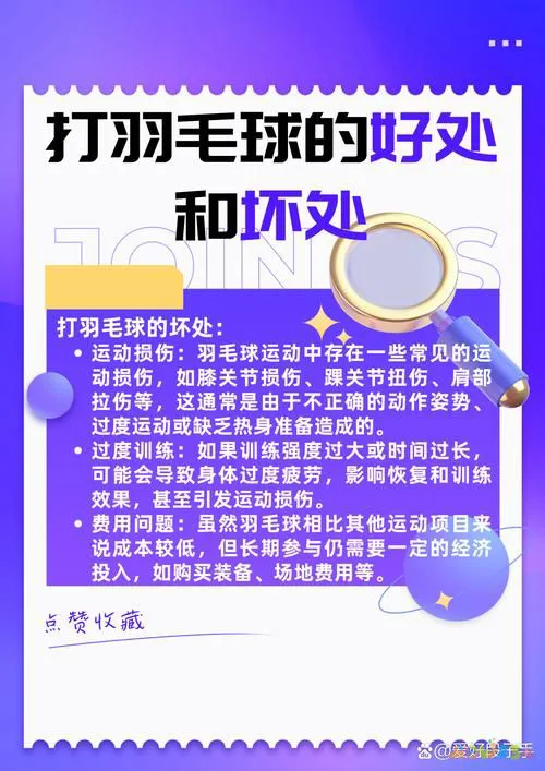 够运番外_每天运动半小时够吗_够运小说完结