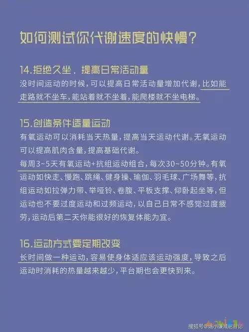 完运动减脂吃后多久拉屎_运动完后吃什么减脂_减脂运动过后可以吃东西吗