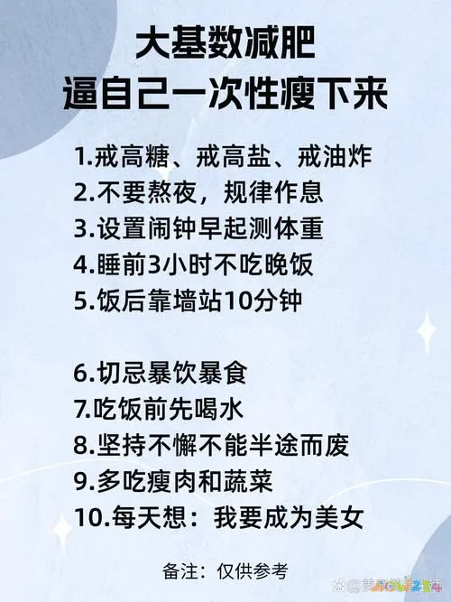 男士瘦身运动_瘦身男性运动有哪些_男性瘦身运动