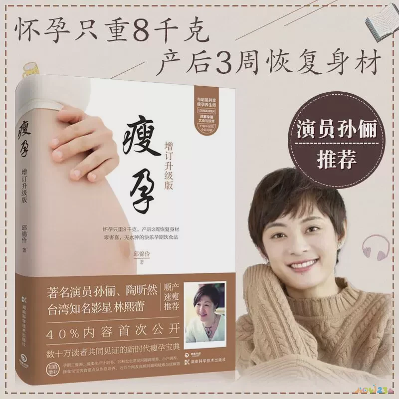 减肥最好的运动_减肥运动好还是控制饮食好_减肥运动好累