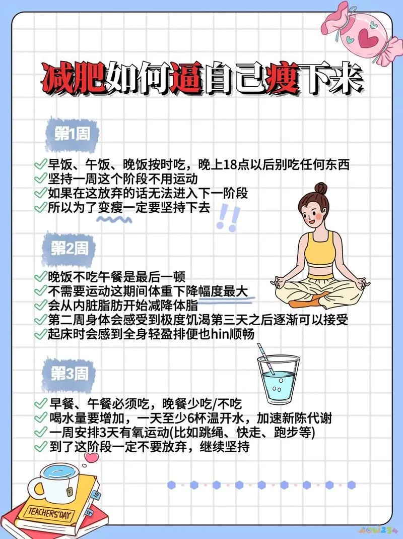 室内有氧运动_室内运动氧有什么作用_有氧室内运动有哪些