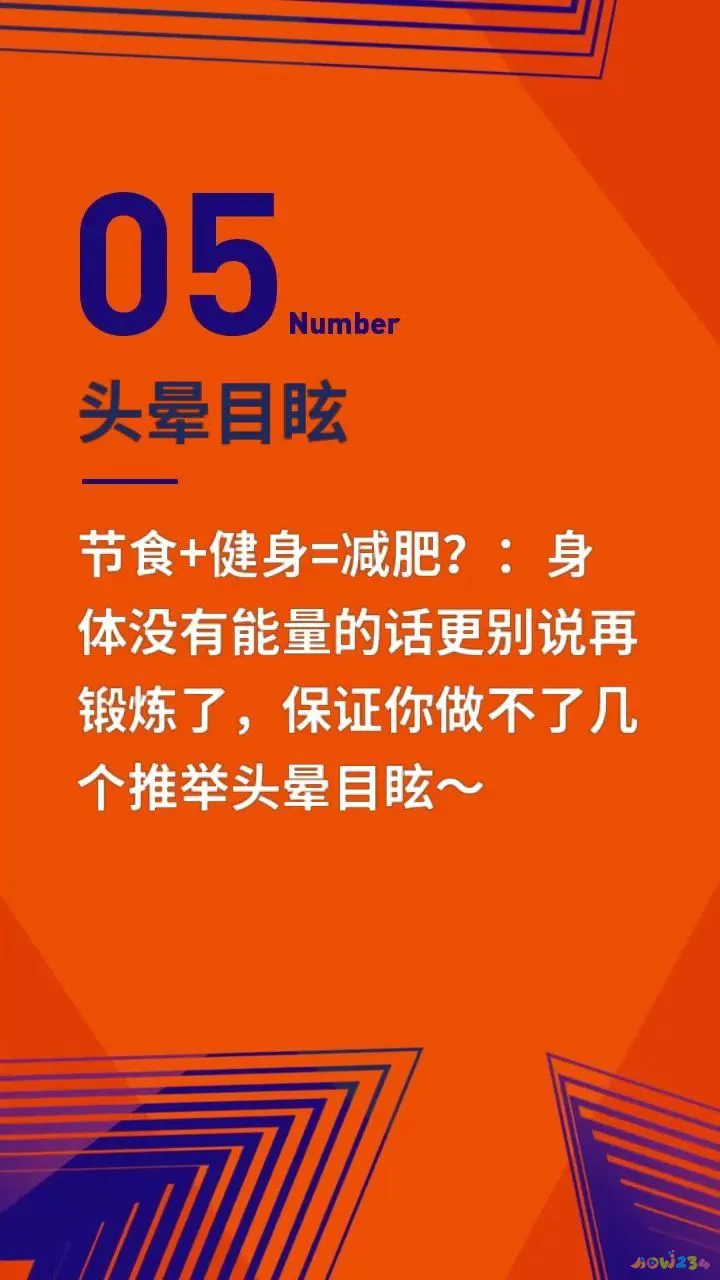 节食运动减肥体重为何不降_节食还是运动_节食运动还是不掉秤怎么办