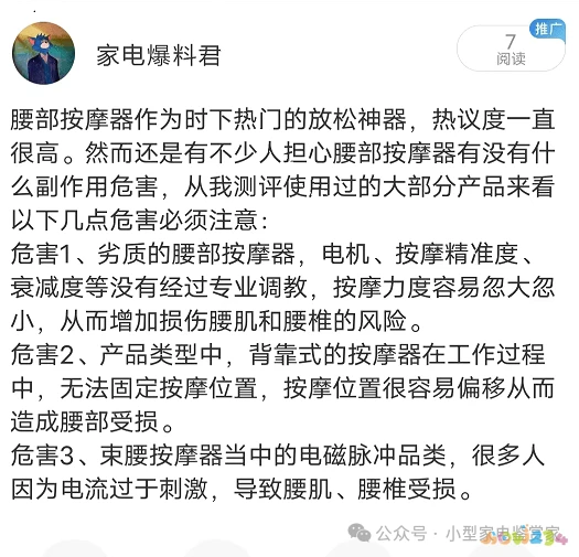 腰部运动有什么_什么运动有助于腰部_腰部助运动有什么作用