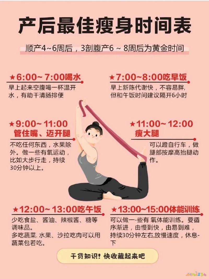 哺乳期运动减肥影响奶水吗_哺乳期减肥运动会不会减奶_哺乳期妇女运动减肥