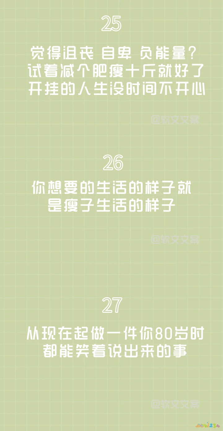 来月经可以做什么运动减肥_月经减肥运动做来可以瘦肚子吗_月经能做运动减肥