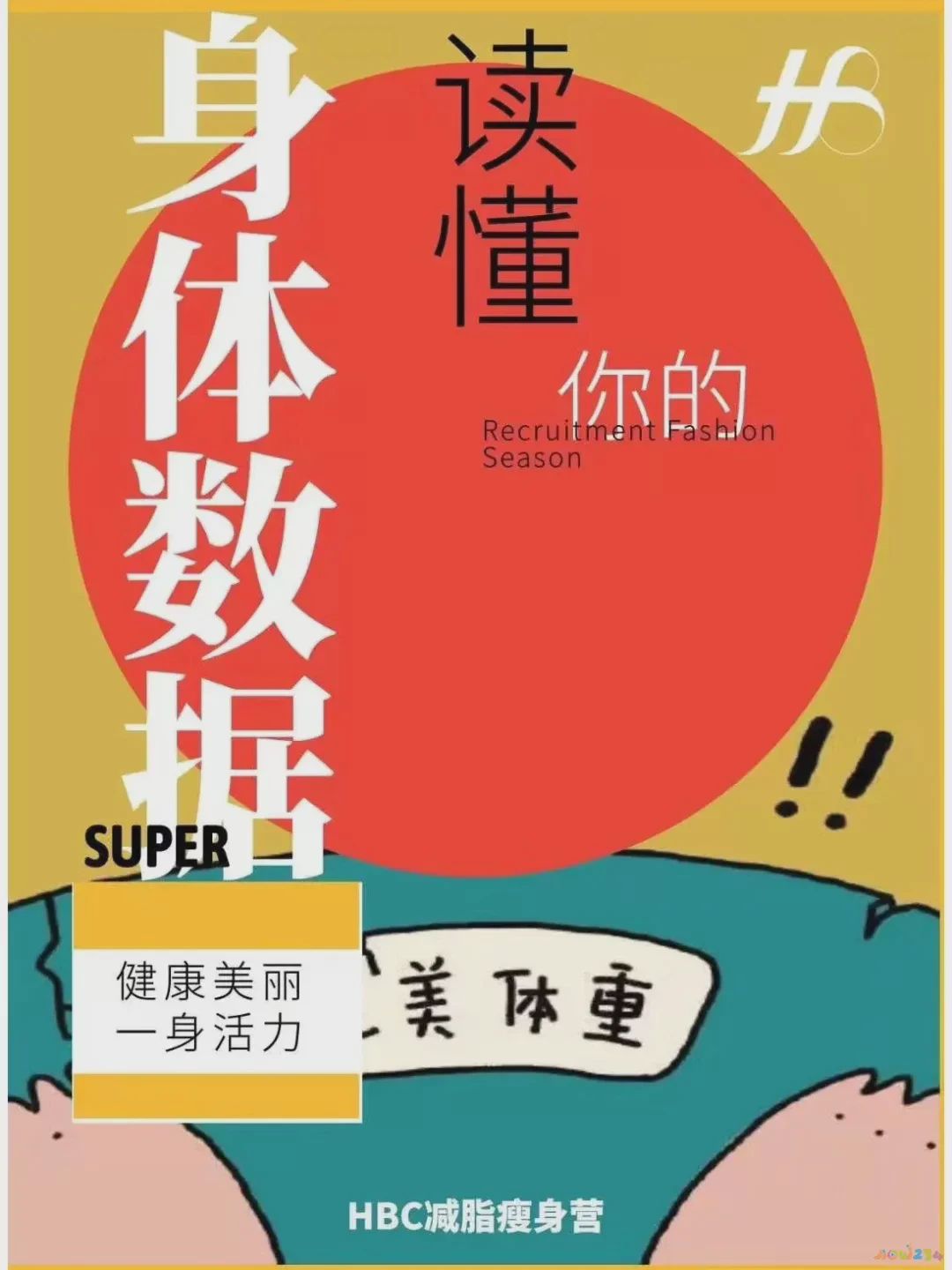 瘦身减肥运动方法视频_运动减肥瘦身方法_瘦身减肥运动方法