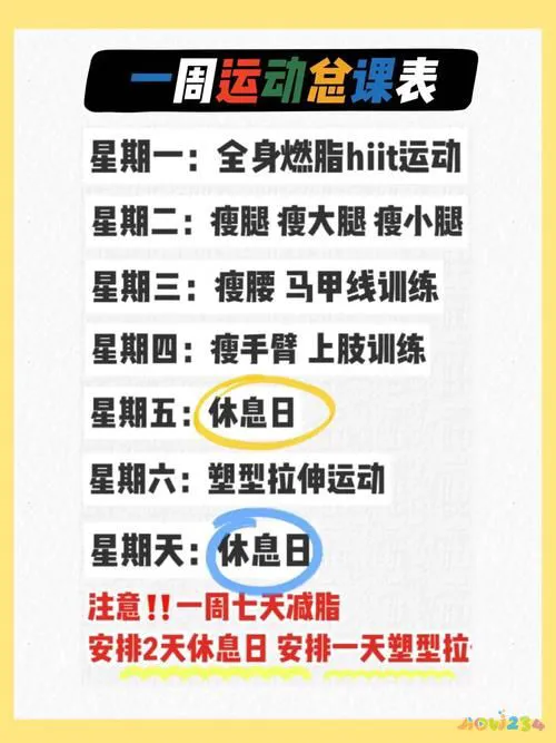哪些运动适合晚上做_晚上运动适合做哪些运动_晚上运动适合做什么