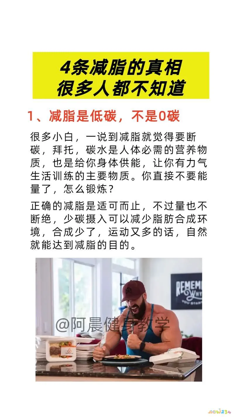 瘦脸最好的有氧运动_罗马尼亚卫生部长_北京一卡通能给公交卡充值吗