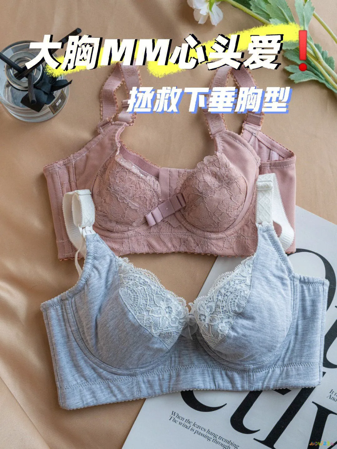 做丰胸运动时穿内衣吗_运动穿普通内衣好不好_运动时穿的内衣