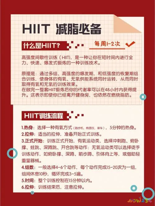 减肥刚开始运动多久合适_运动多久开始减脂_开始运动减脂有用吗