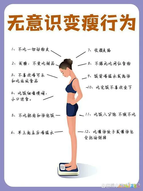 减肥运动计划表_运动减肥计划_减肥运动计划表的实用资料