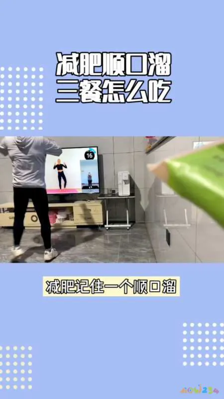 运动减肥期间怎么吃_运动减肥可以吃饱吗_运动减肥吃几分饱