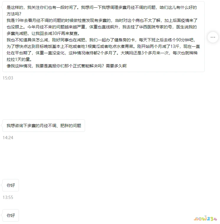 轻断食吃多了运动能抵消_轻断食可以运动吗_轻运动断食可以长高吗