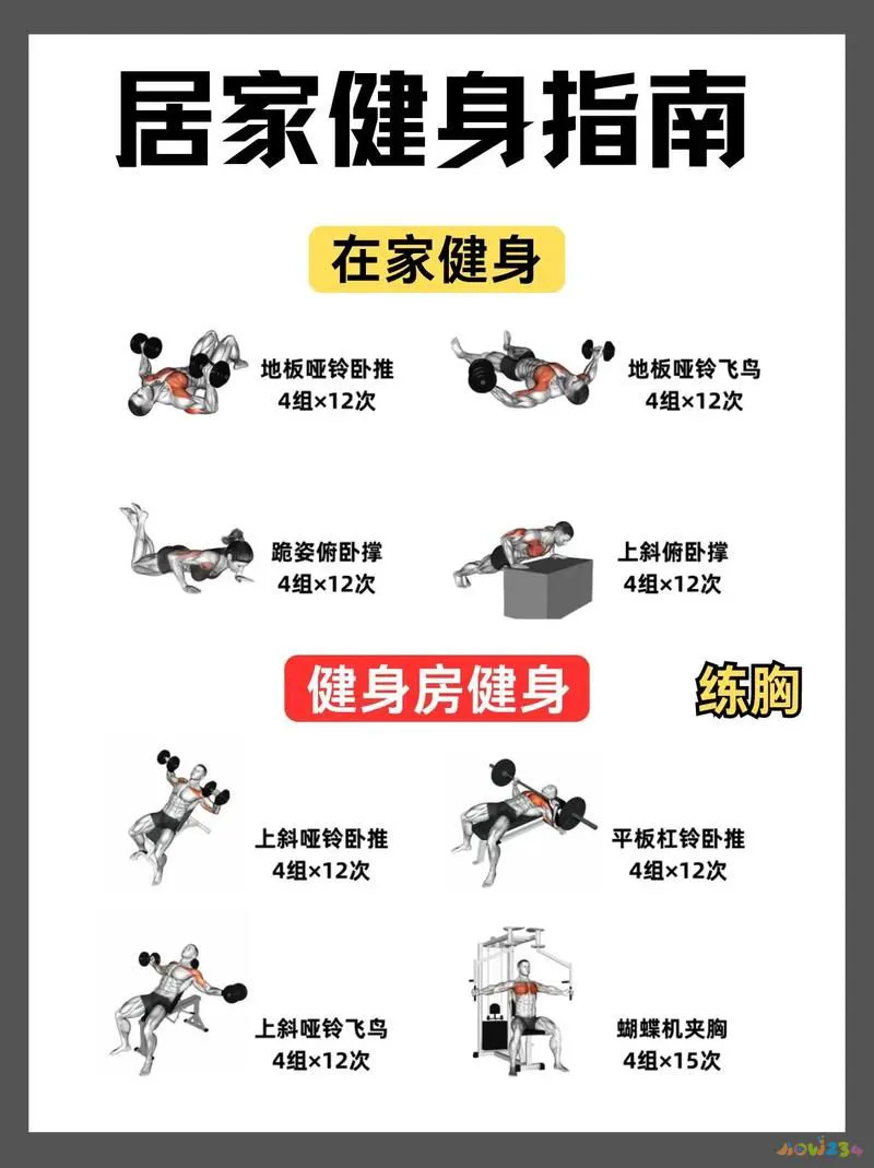 室内运动叫有氧运动吗_室内有氧运动_有氧室内运动有哪些