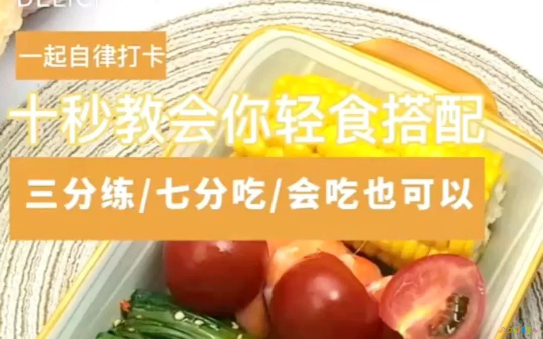 节食运动减肥体重为何不降_节食还是运动_节食运动一个月能瘦多少斤