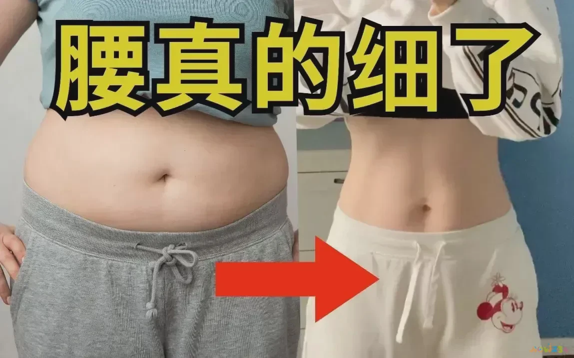 减肥肚子皮松弛怎么变得紧致_肚皮燃脂减肥_运动减肥肚子全是皮