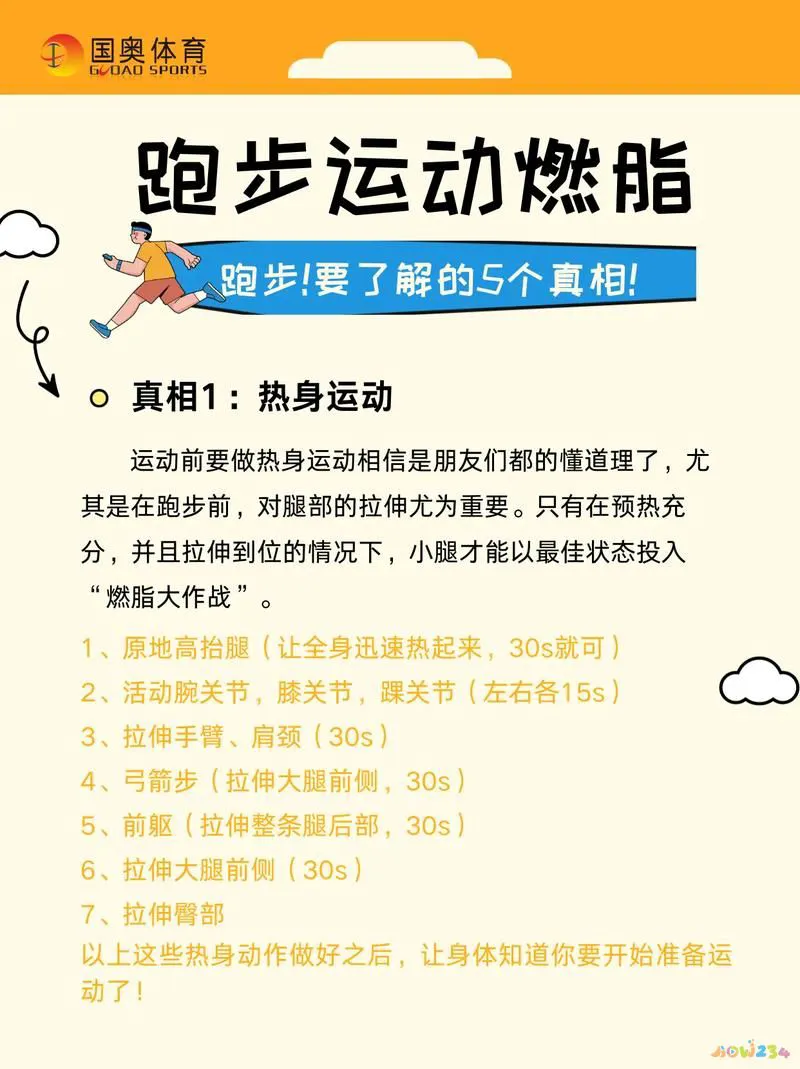 做什么运动减肥最快_减肥运动做好时间段_减肥运动做有氧还是无氧