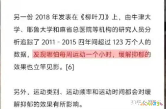 脉搏跳是什么运动_什么是运动脉搏_脉搏运动是多少次每分钟