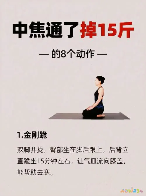 减肥一天的运动计划_一天减脂运动计划_一天减肥的运动计划