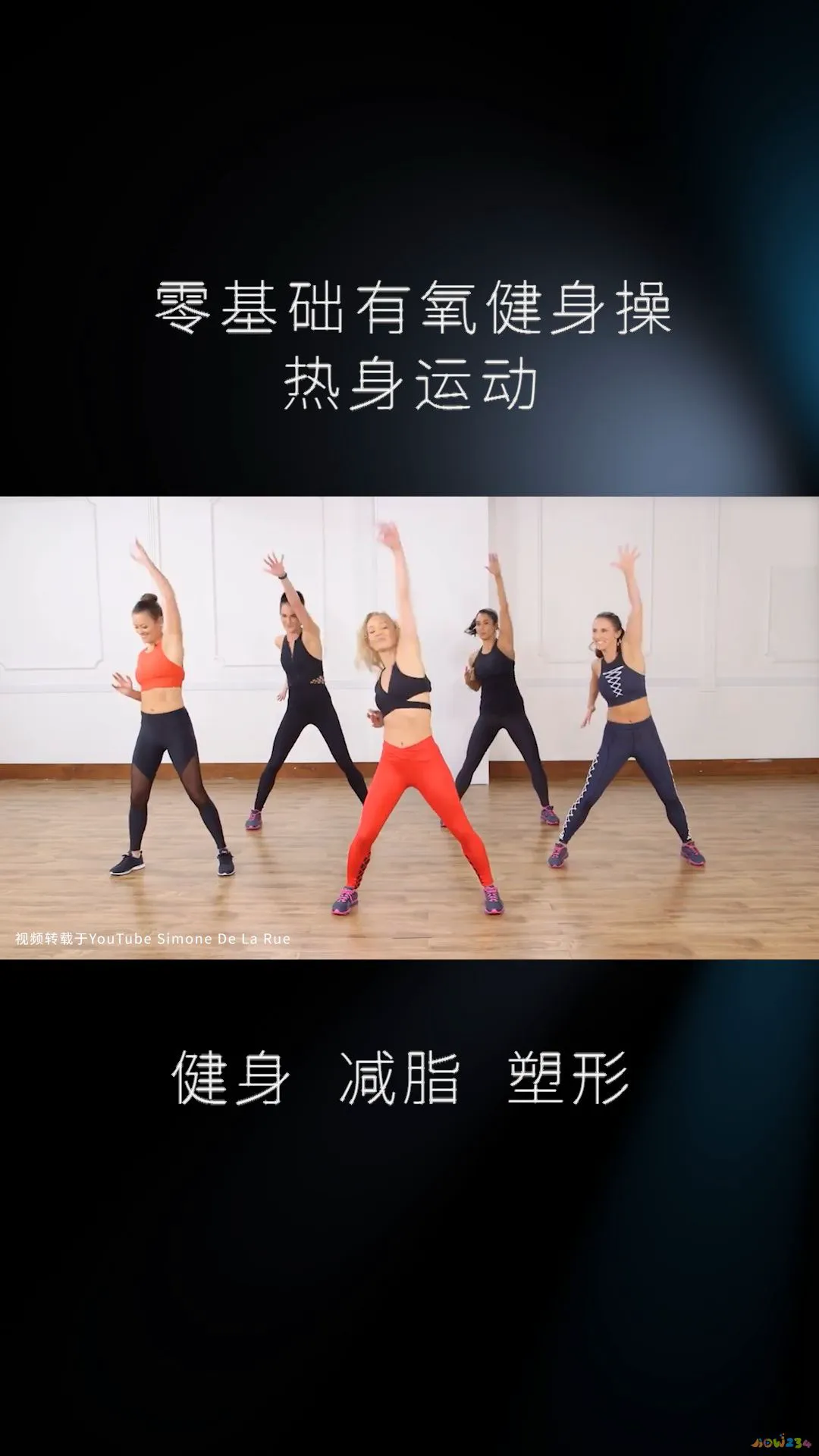 健身房减脂运动计划表_在瑜伽垫上的减脂运动_减脂运动吃什么药