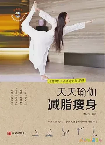 减肥运动方法瘦肚子和大腿运动_男人减肥运动方法_运动减肥方法