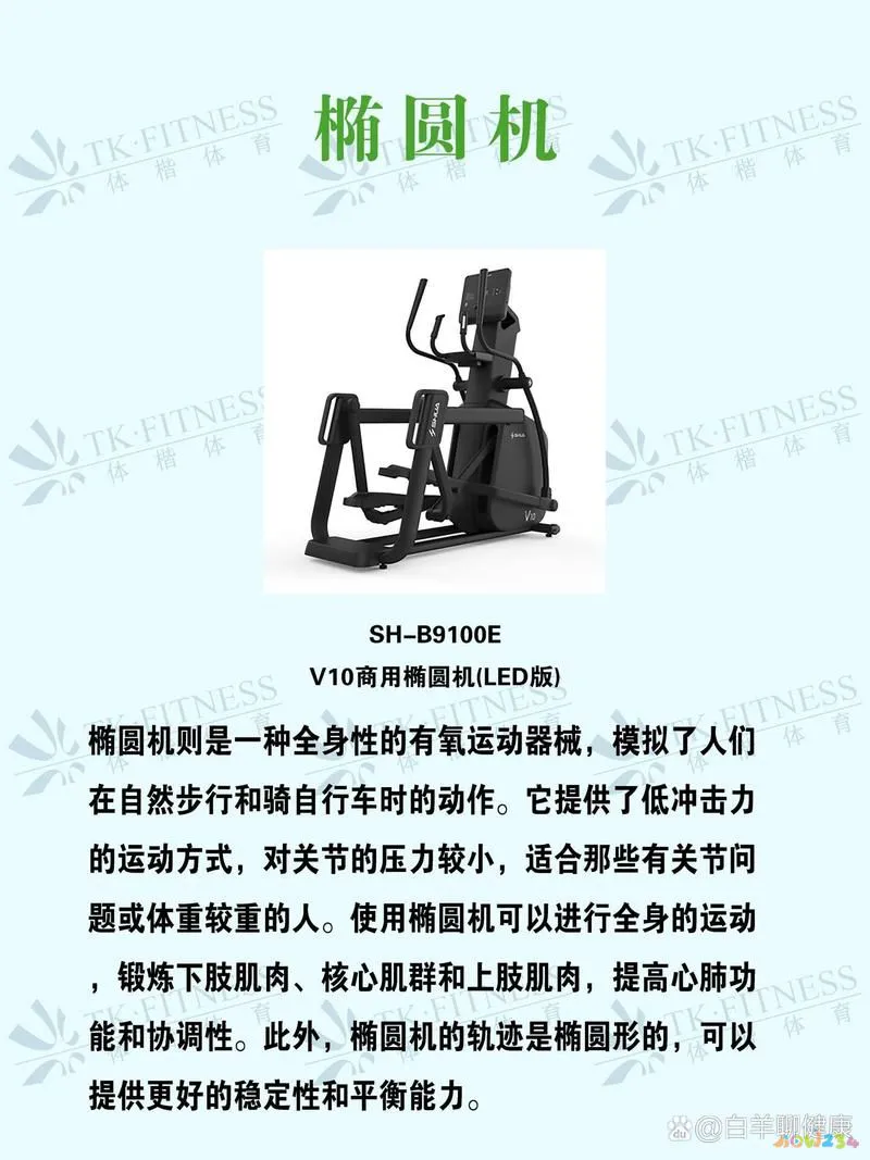 有氧运动室内好还是室外好_有氧室内运动有哪些_室内有氧运动