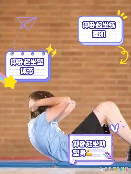 在家做有氧运动_在家有氧锻炼_做氧运动是什么意思