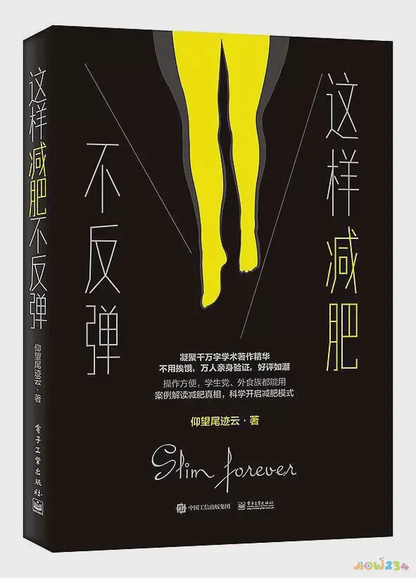 运动减肥见效慢_减肥慢运动比较容易瘦吗_运动减肥比较慢为什么