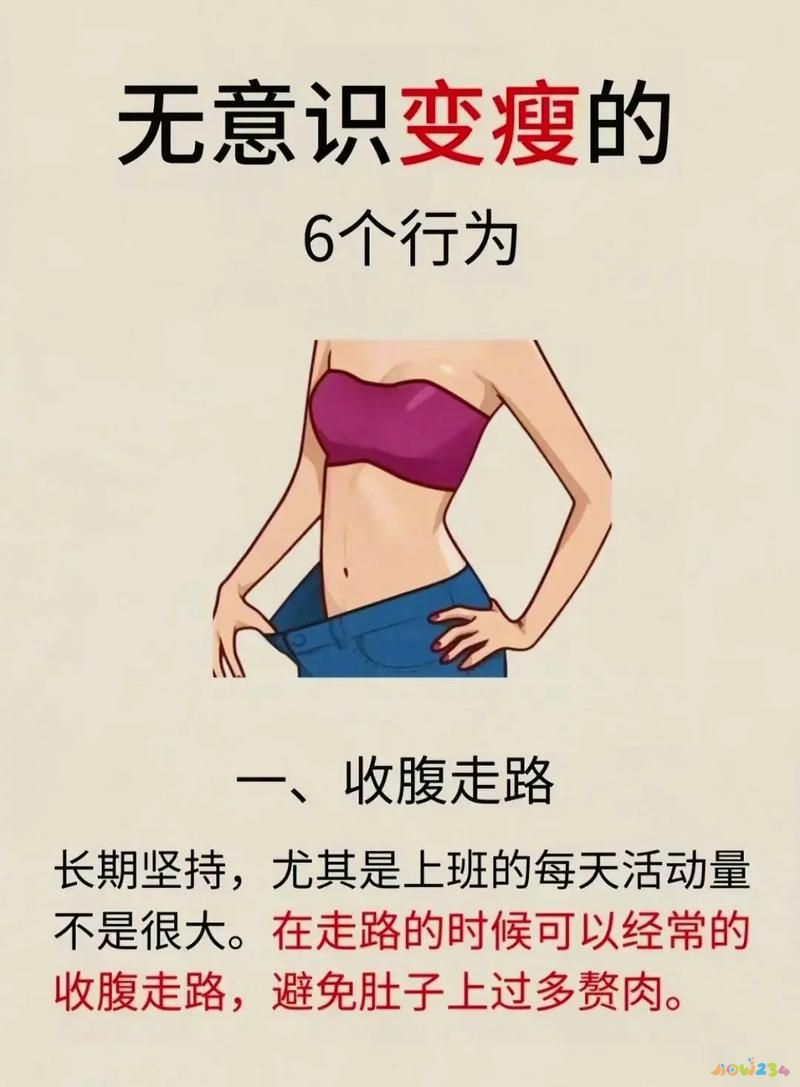 减肥运动快速燃脂_减肥运动的最佳时间_减肥最快运动