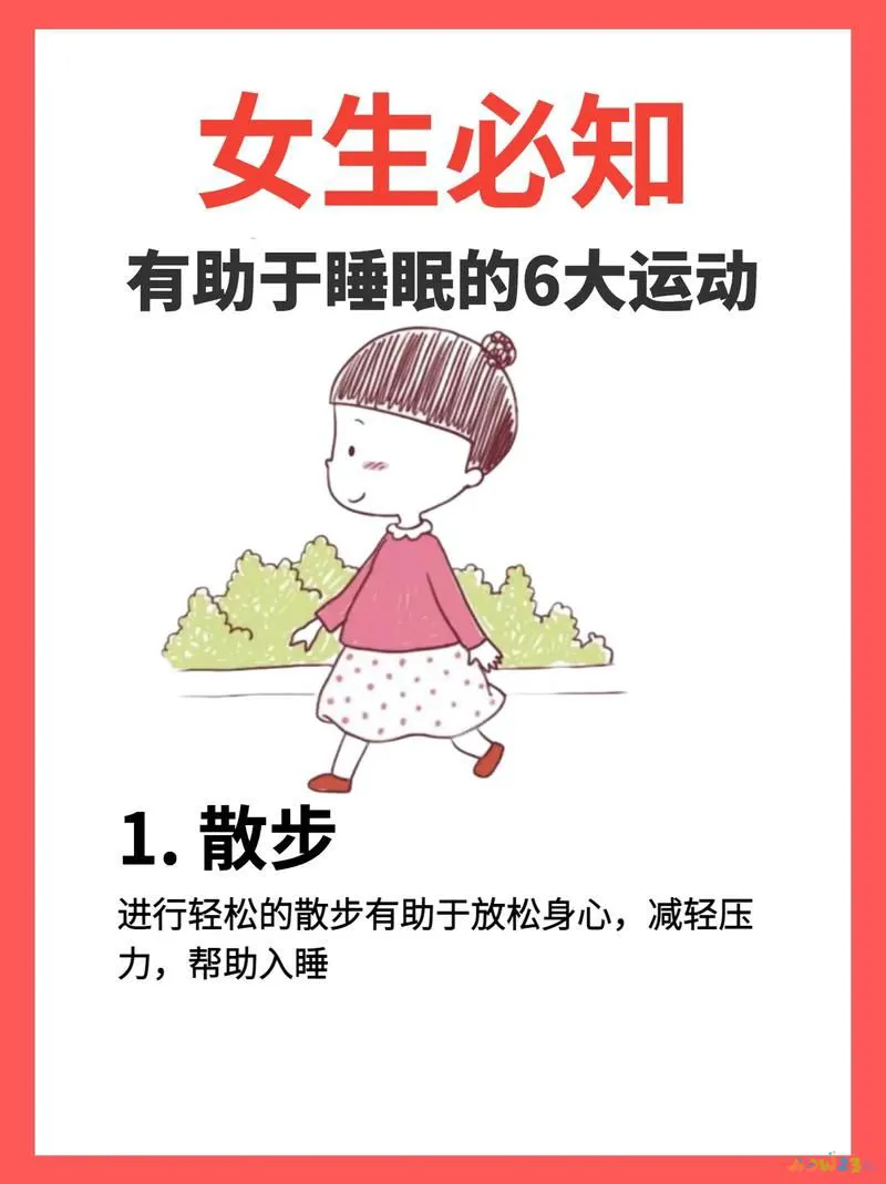 睡前在床上做运动真的会瘦吗_睡前床上运动减肚子_睡觉前的床上运动减肥