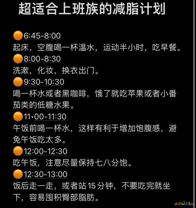 腿减肥动作_小腿减肥运动方法_减肥瘦腿运动