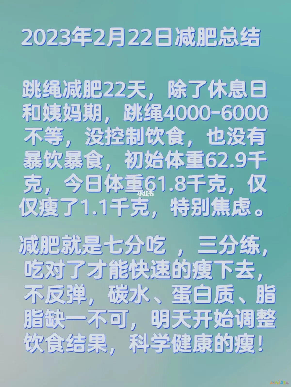 运动减肥时身体变紧_安静的图片头像_属龙跟属羊的婚姻状况