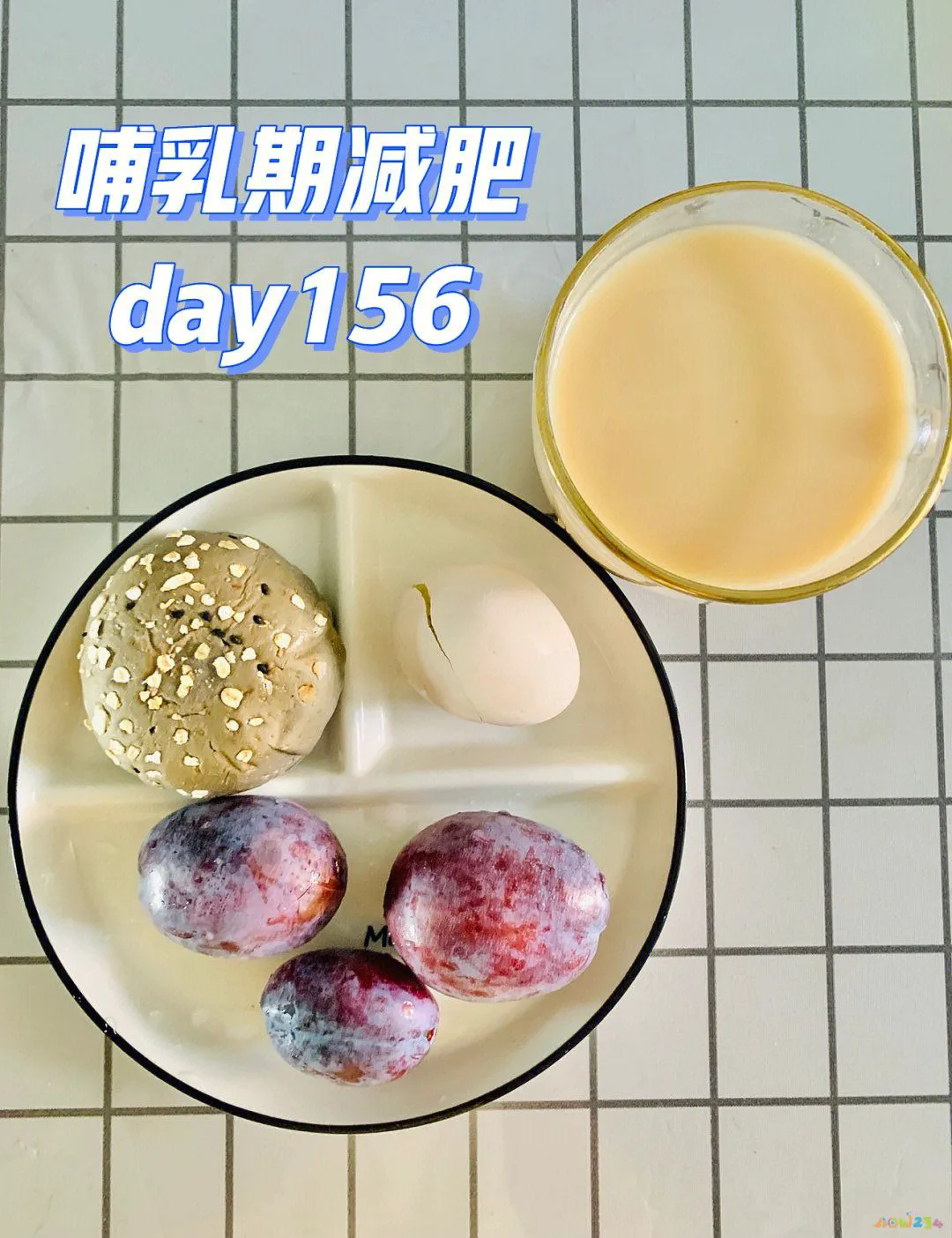 哺乳期妇女运动减肥_哺乳期减肥运动会不会减奶_减肥哺乳妇女运动期吃什么好