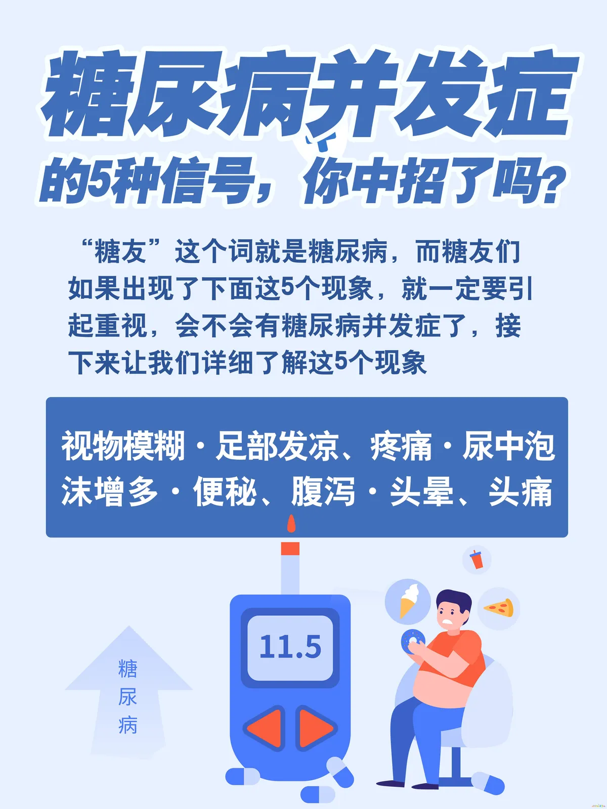 运动减肥吃几分饱_运动减肥期间吃什么主食_减肥运动期间吃什么好