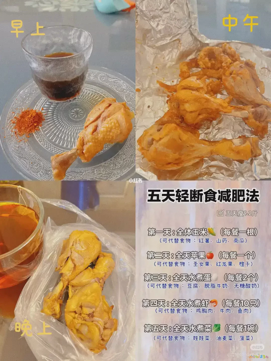不运动 减肥_减肥运动后多久可以喝水_减肥运动前吃饭还是运动后吃饭