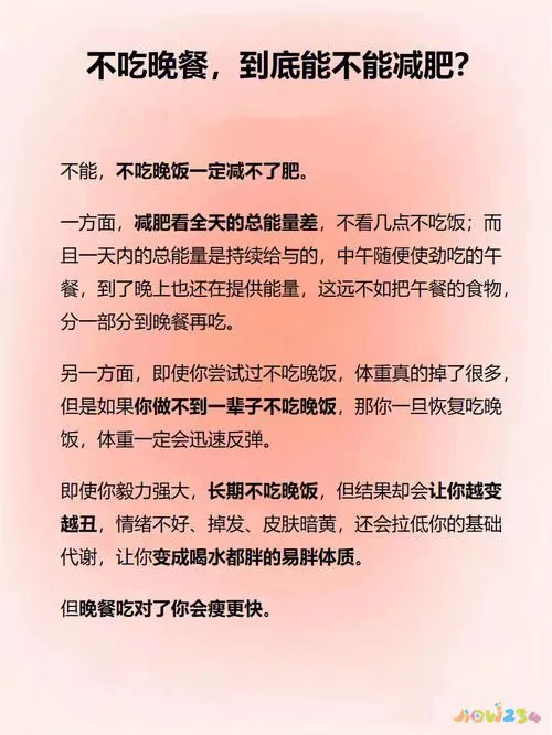 运动减肥平台期可以减少运动量吗_减肥后减少运动会反弹吗_减少运动量反而过了平台期