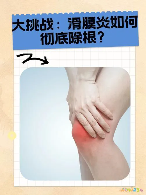 运动导致的膝盖疼痛_膝盖疼运动过度_运动的膝盖疼还能运动吗