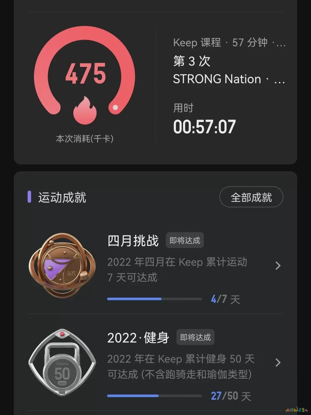 减肥操运动图片大全_减肥操运动视频_运动减肥操图片