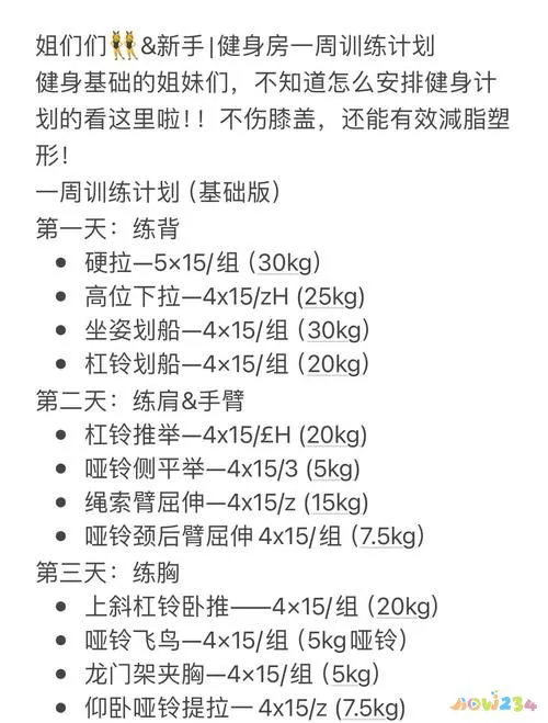 关于减肥可以做的运动_运动减肥可以休息吗_运动减肥可取吗