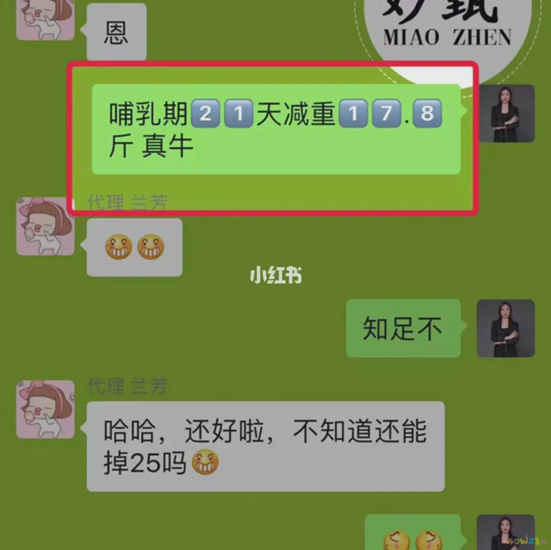 体重能恢复运动增加后会瘦吗_运动后体重增加怎样能恢复_坚持运动体重增加了