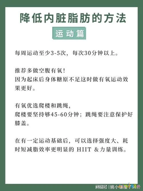 瘦肚子运动有效果吗女生_瘦肚子运动有效果吗_什么运动瘦肚子最快最有效